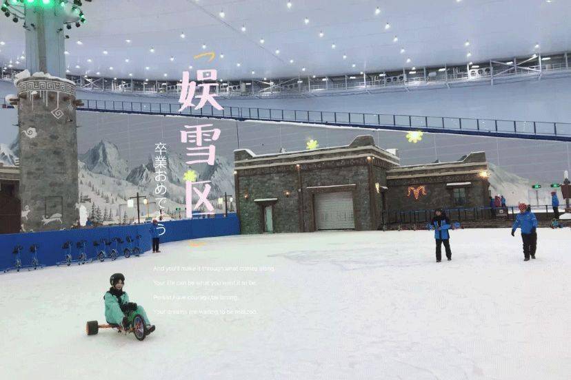 全球最大室内滑雪场来了!还有7个打卡新据点!