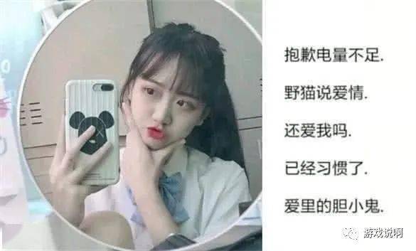 游戏网名送你一组取代备注的女生网名可甜可盐不烂街