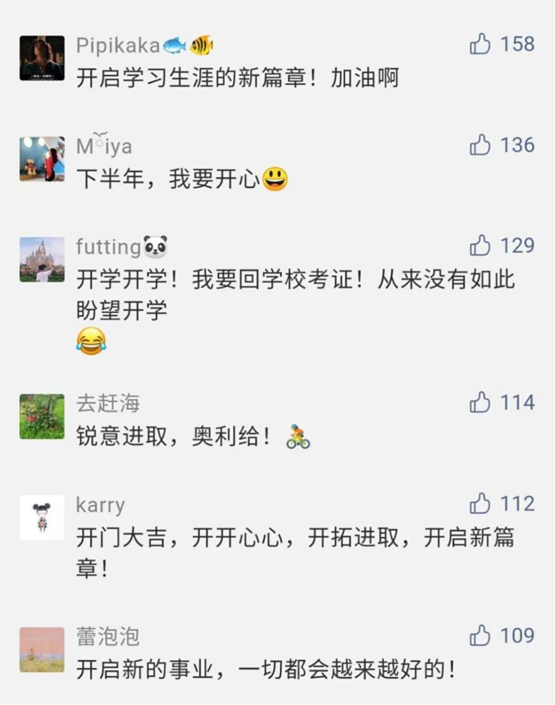 郑漠|下半年的小心愿~