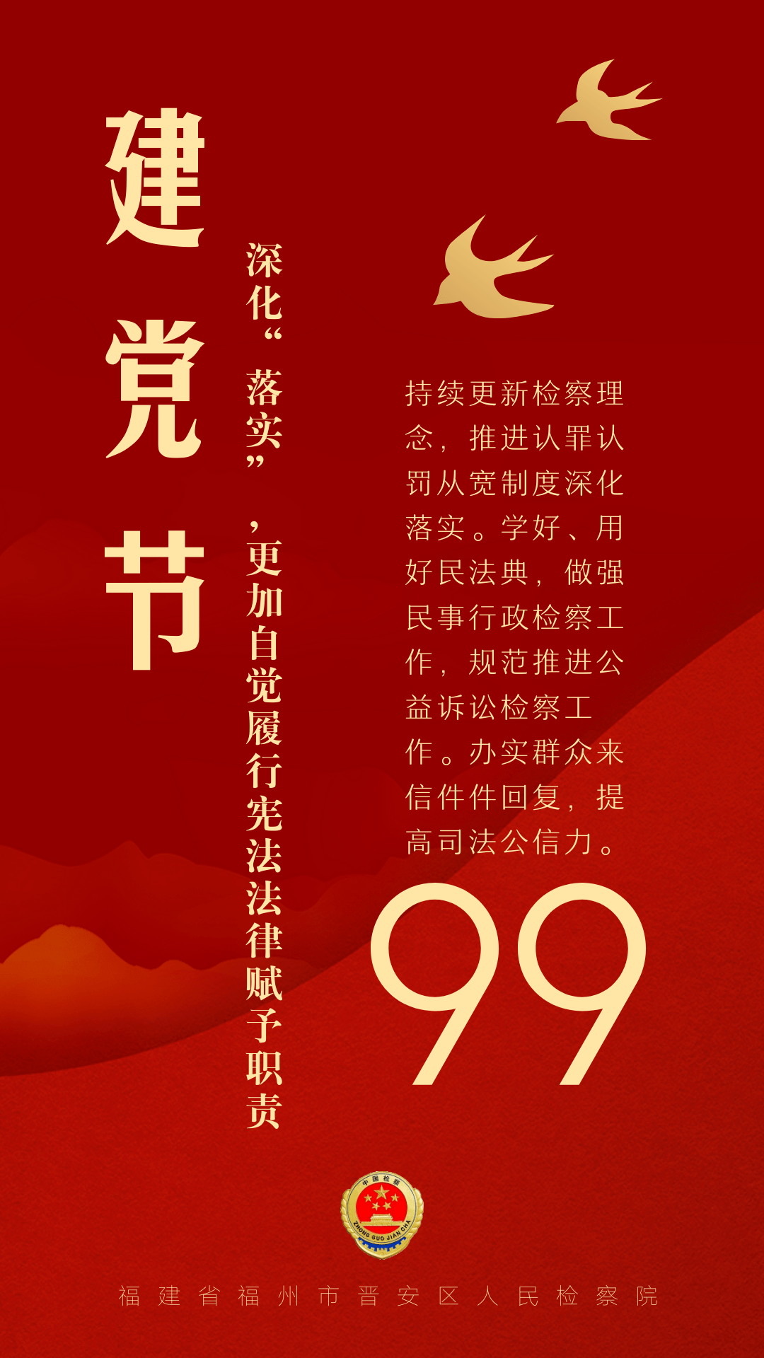 中国多少党员2020 5cb2f2ba9ef14291aa6dd243e3195a7e.png
