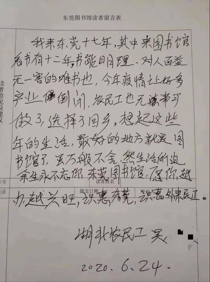 一个卷字中间加个皿是什么成语_水皿是什么(2)