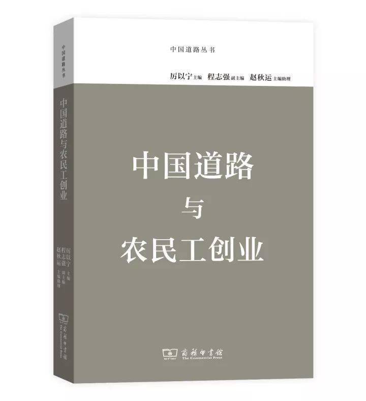 人口红利书_人口红利