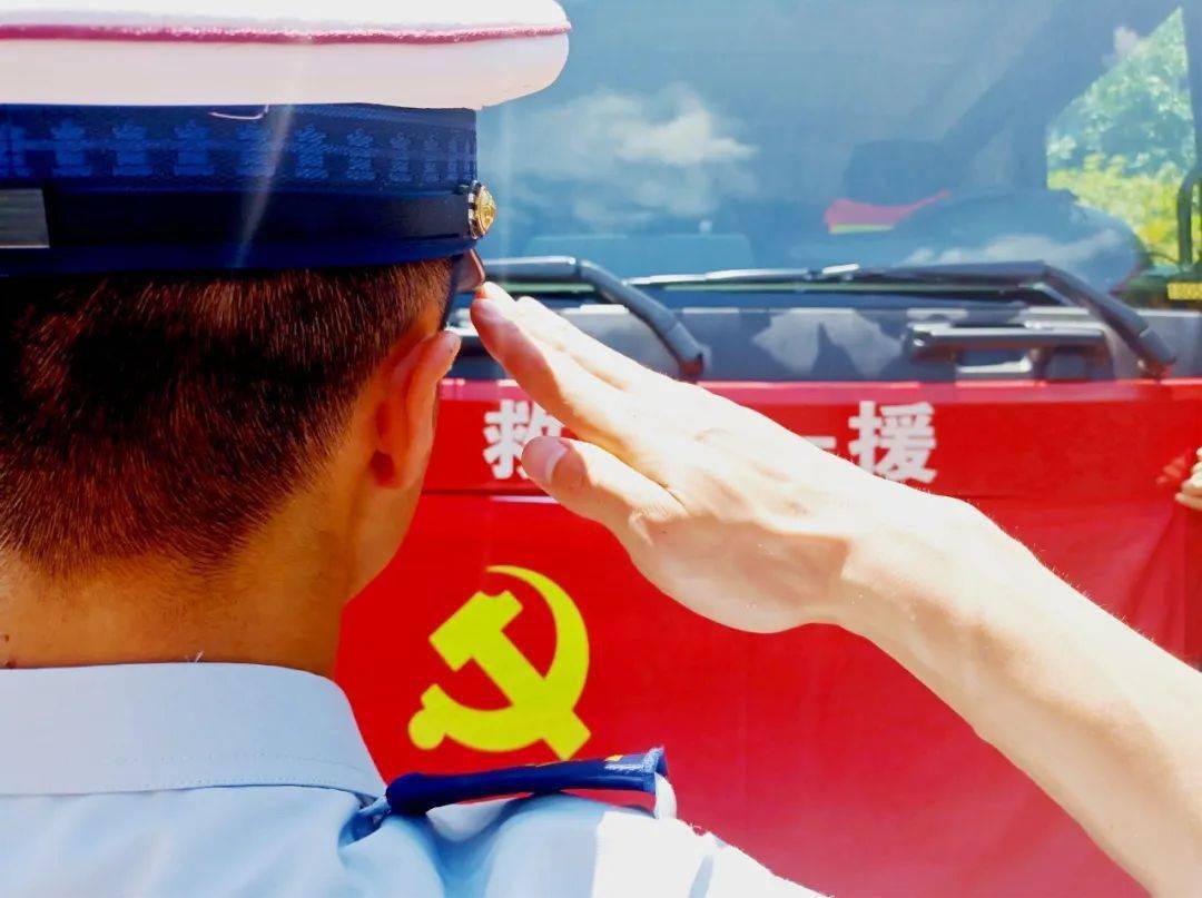 庆祝建党99周年 | "向党旗致敬"第三期