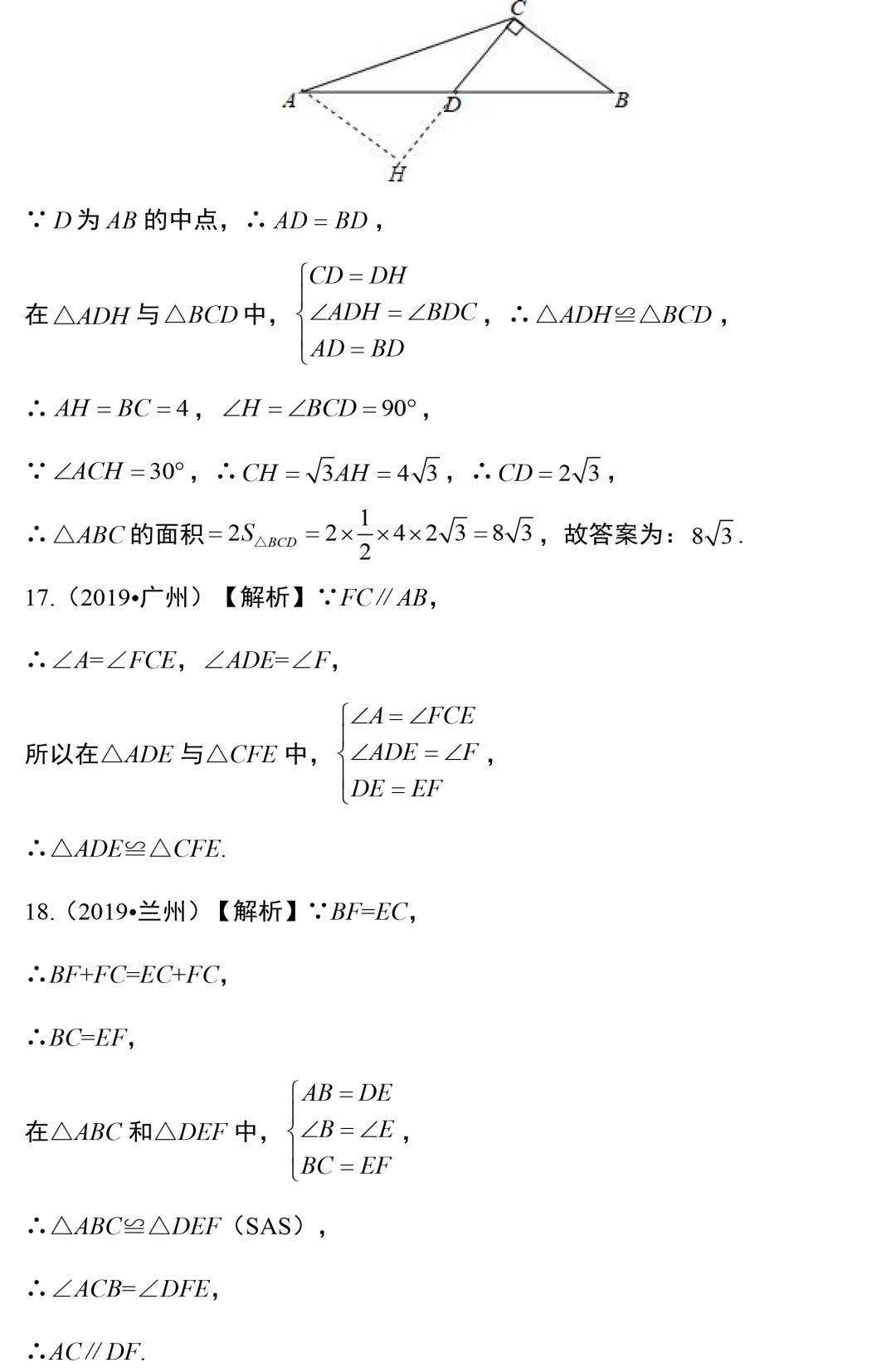a8be6939430d4a74aea2397c99c74f99.jpeg