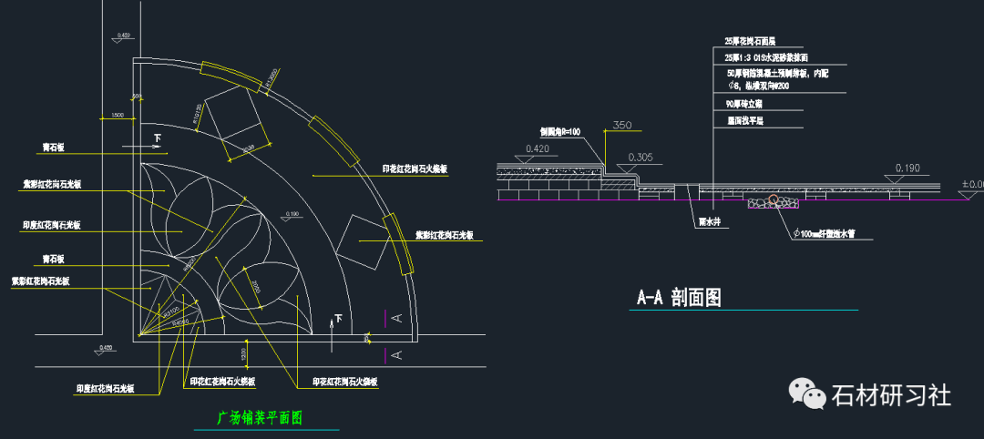 若干石材园路铺装方案cad详图(可下载)