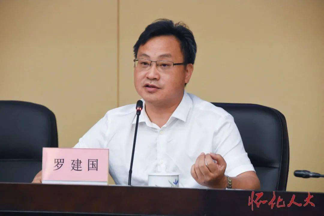 市人大法制委主任委员,常委会法工委主任罗建国介绍《条例》出台的