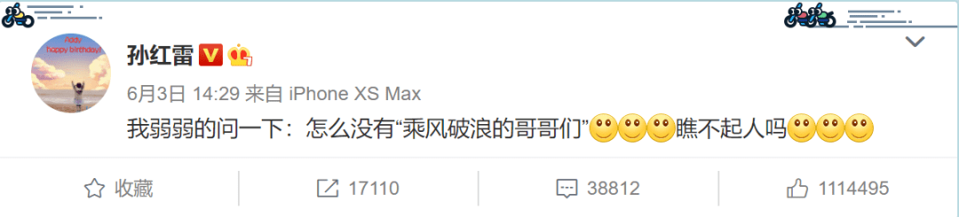 哥哥|《披荆斩棘的哥哥》“遭拒绝”， 为什么没人想看“中年男团”？