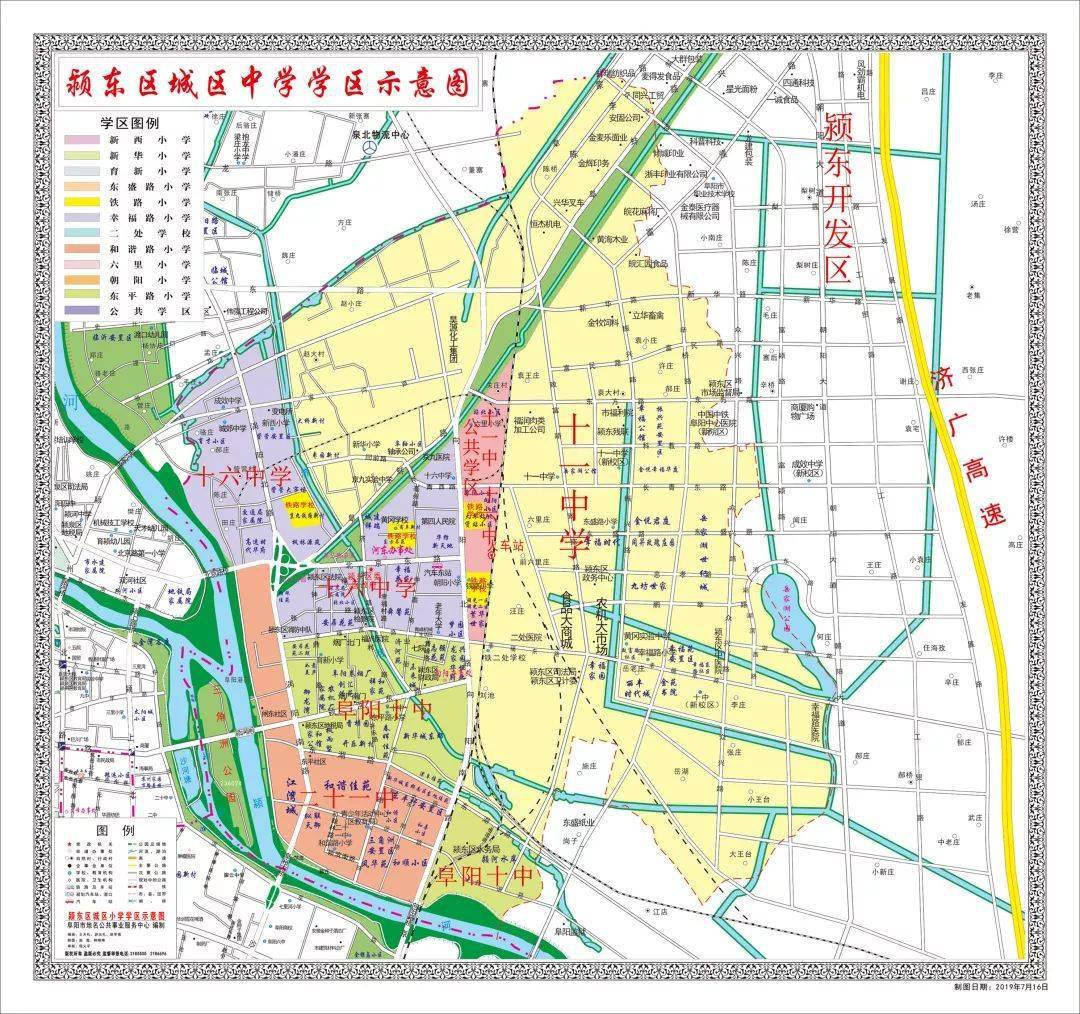 阜阳三区74家中小学学区划分参考