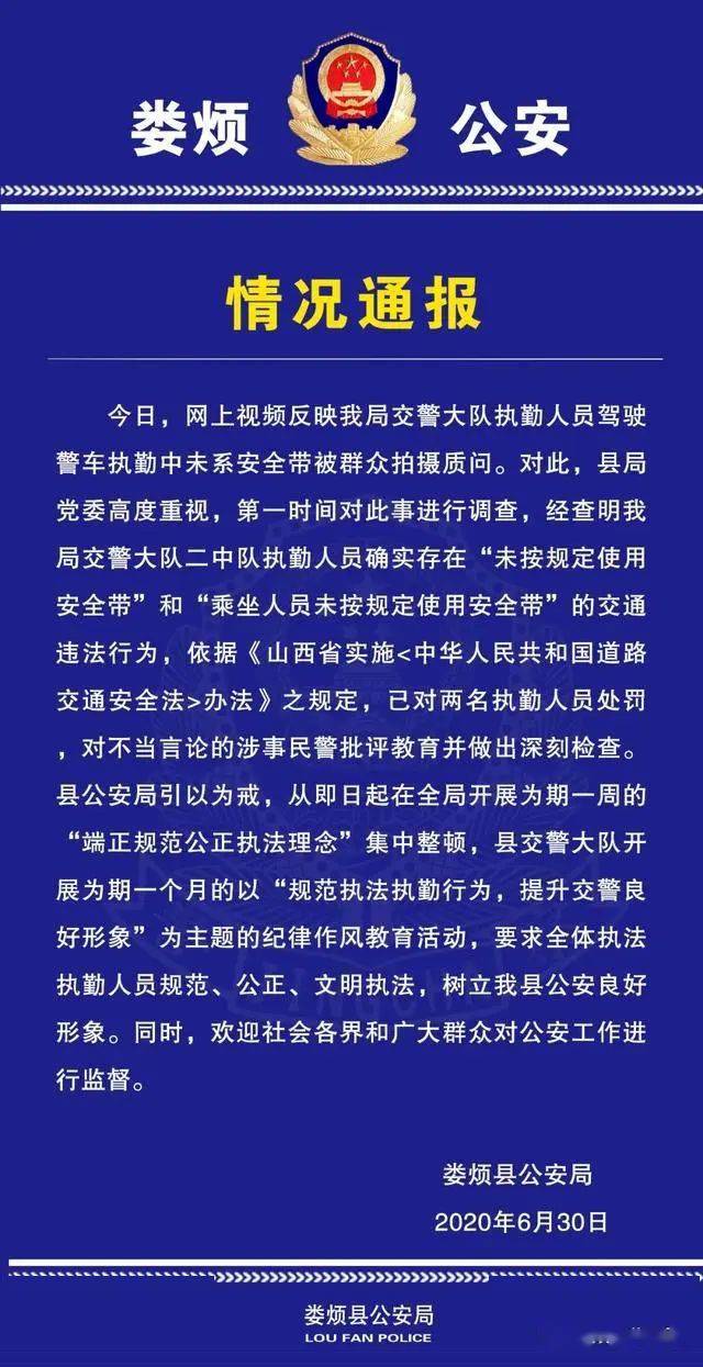 娄烦县人口_2021年娄烦县卫健系统公开招聘工作人员面试公告