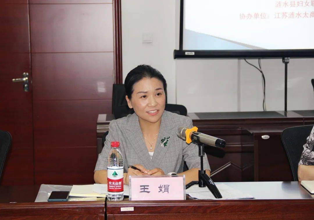 县妇联王娟主席就各位企业家的需求提出了合理的建议.