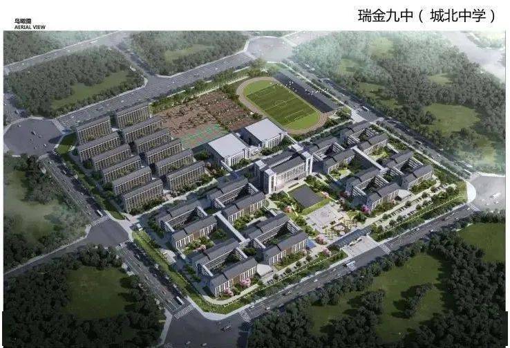特大喜讯瑞金16所学校开工建设