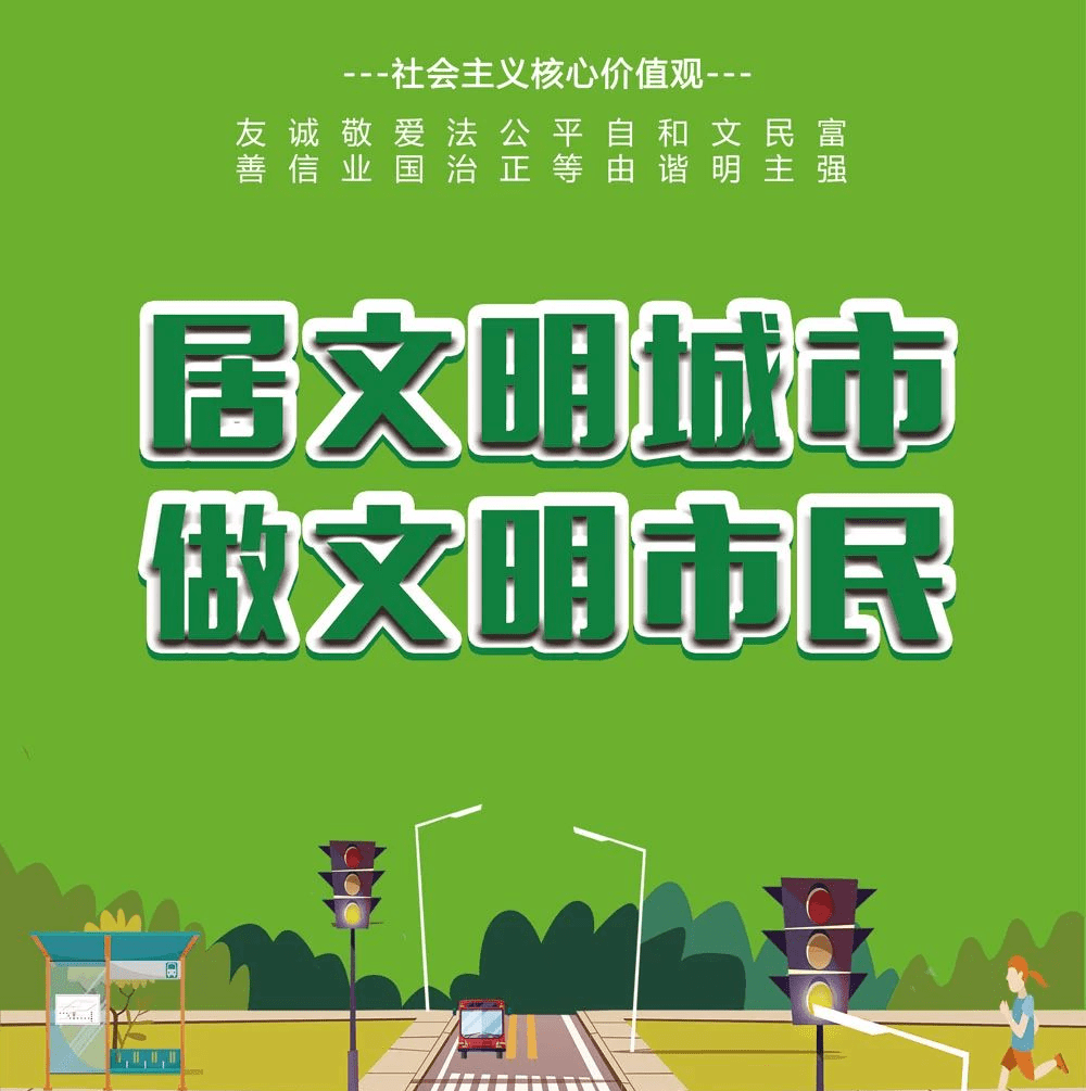 南宁经开区文明创城先锋行党旗领航助力创城