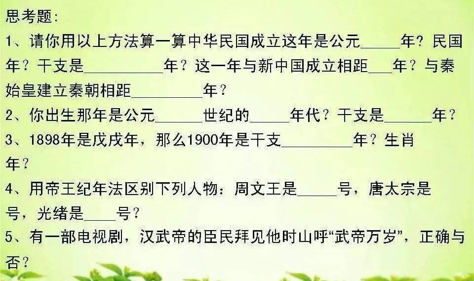 做人口诀_做人几句小口诀,精辟 收藏起来吧(3)