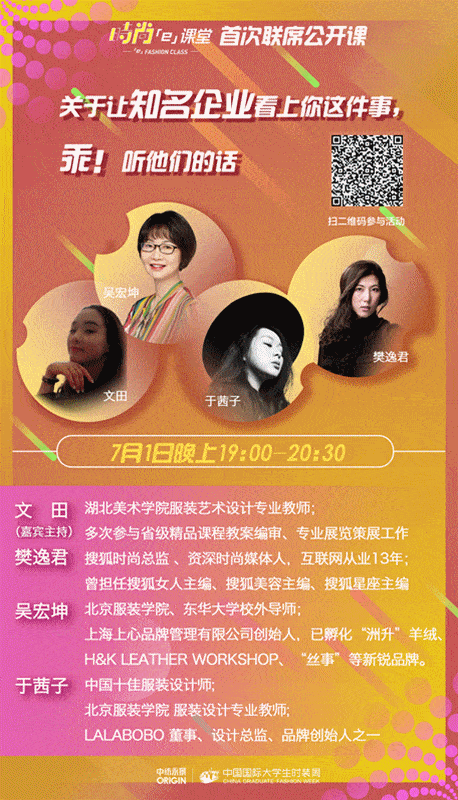 458_800 竖版 竖屏