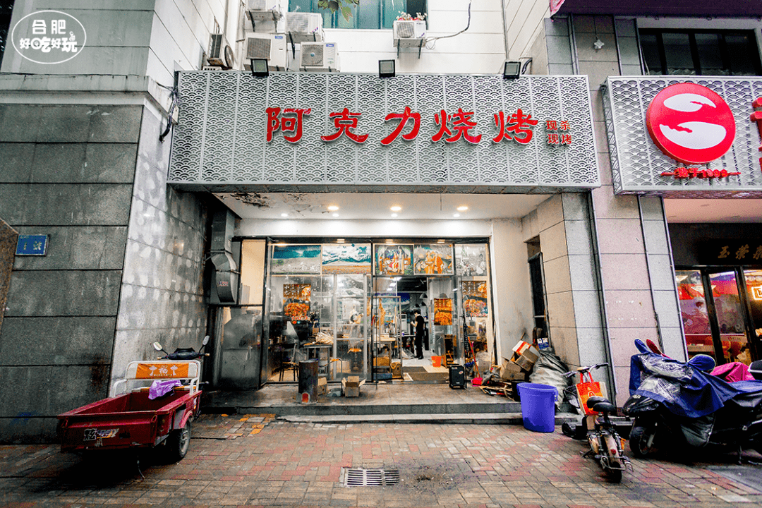 烤肉|来晚只能坐门口吃！这家要靠抢才能吃到的新疆烤肉