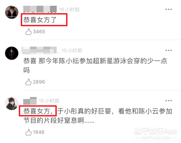 网友|原创从海陆到陈小纭，于小彤对姐弟恋的态度并无质变？相似度也太高了