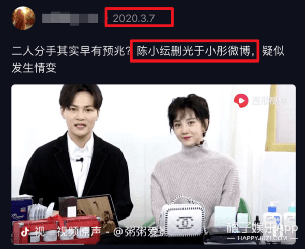 网友|原创从海陆到陈小纭，于小彤对姐弟恋的态度并无质变？相似度也太高了