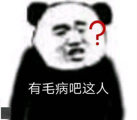 "我看毛片可以,金秀贤露腹肌不行"