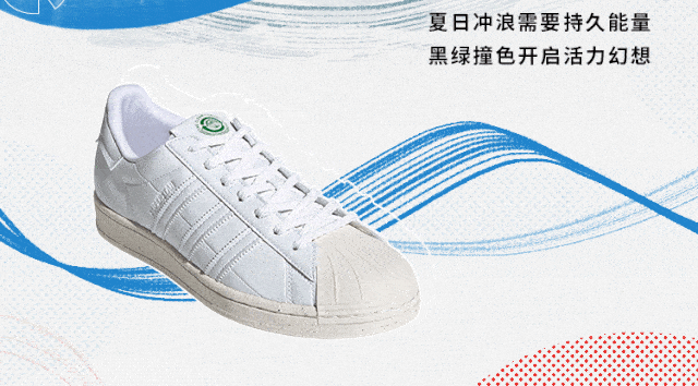 新品推荐adidasdisney伴你一起高飞