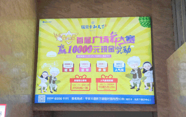 万德隆卡布灯箱的优势  1.画面高清,视觉冲击力强,广告效果优; 2.