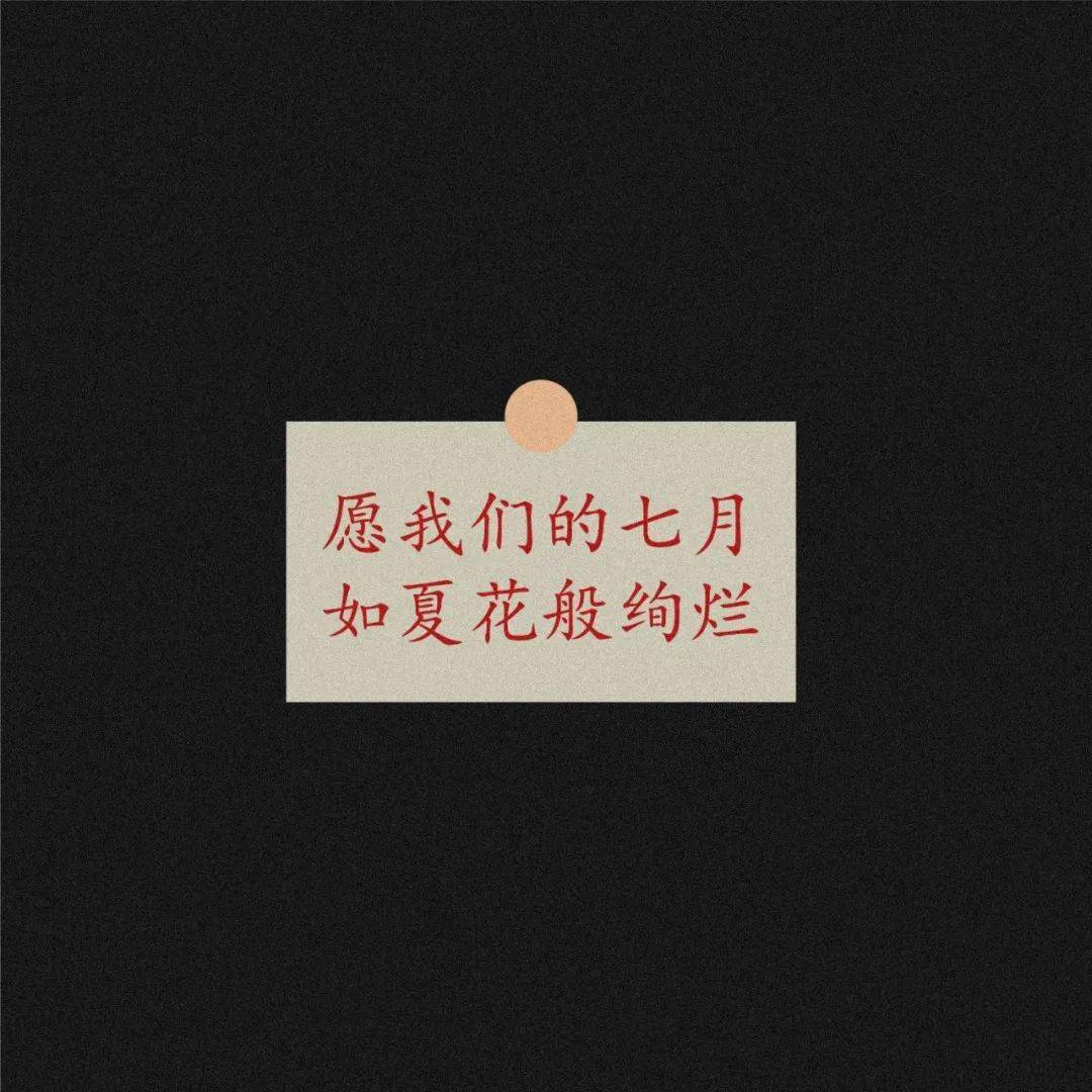 朋友圈背景图 丨答非所问