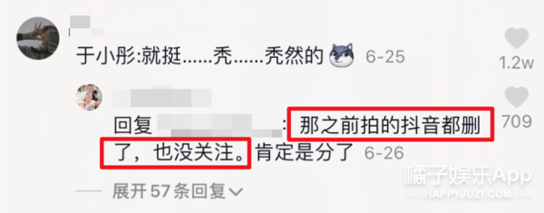 网友|原创从海陆到陈小纭，于小彤对姐弟恋的态度并无质变？相似度也太高了