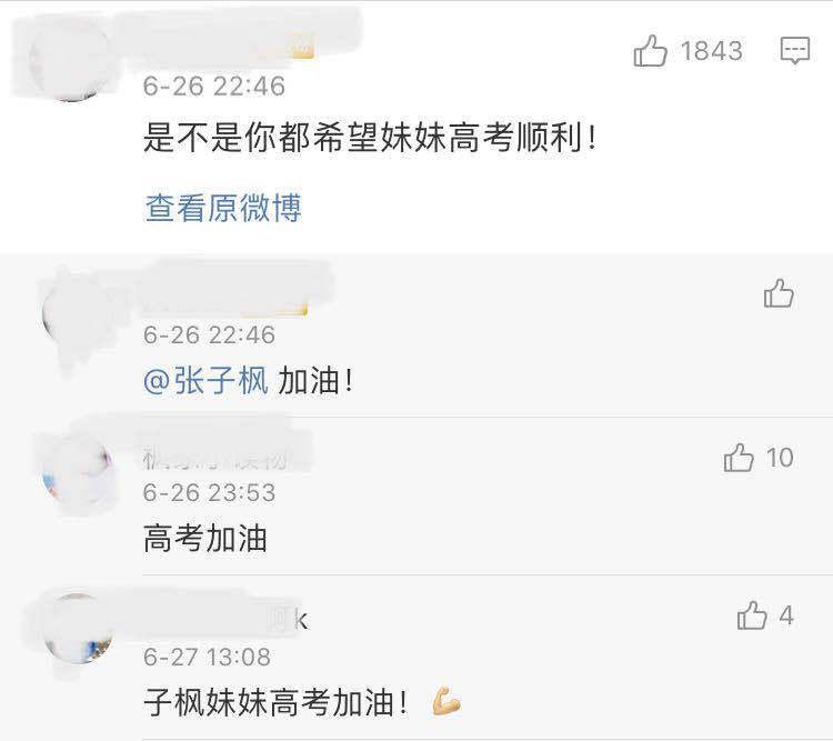 被质疑整容，张子枫粉丝摆证据破谣言，为妹妹