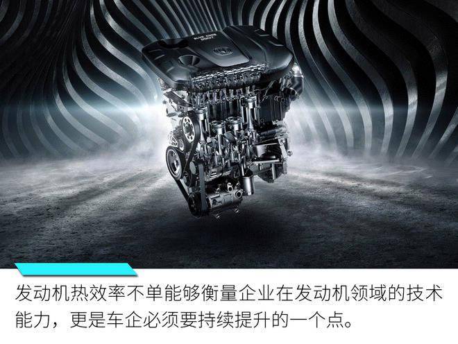 啥是热效率 8adb96d6a43248169f78c2013c791a38.jpeg