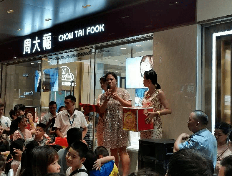 再次轰动周大福珠宝彩福珠宝精品店盛大开业返场抽大奖圆满成功