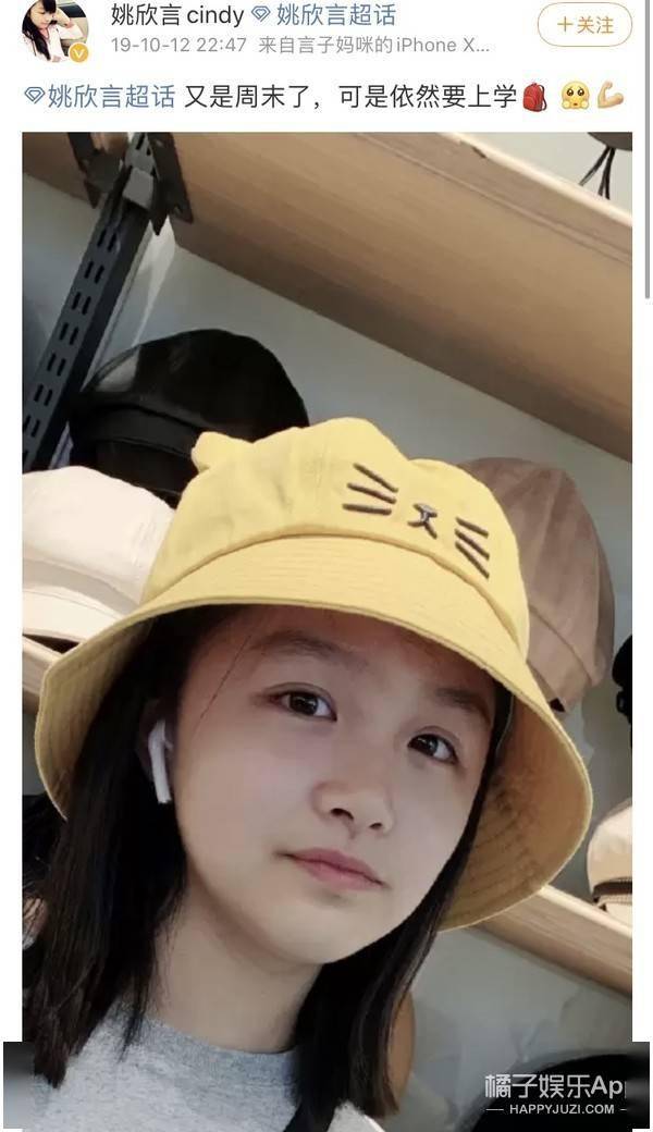 剧中|原创还记得《七月与安生》里的小七月吗？她现在长这样