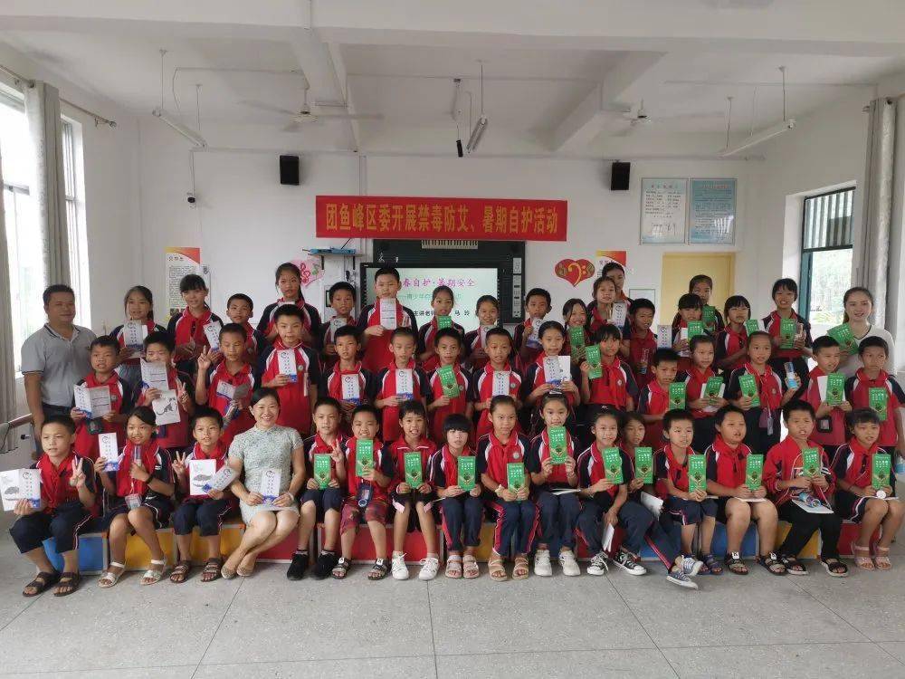 里雍中心小学合影