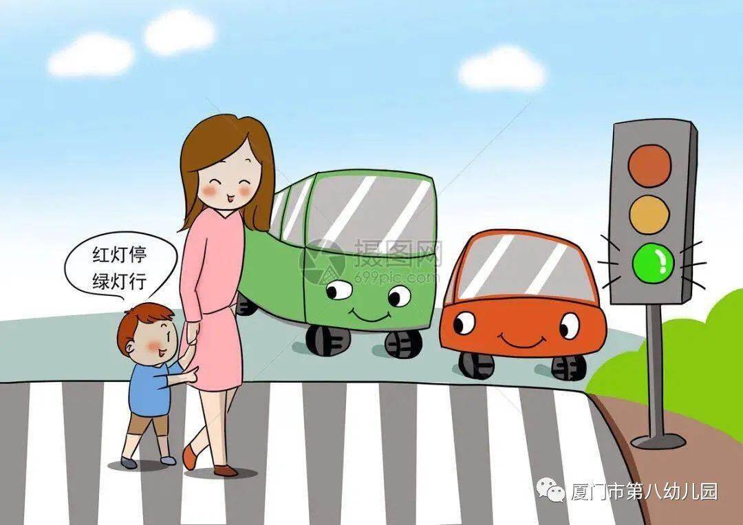 交通安全谨记心 携手平安迎暑假