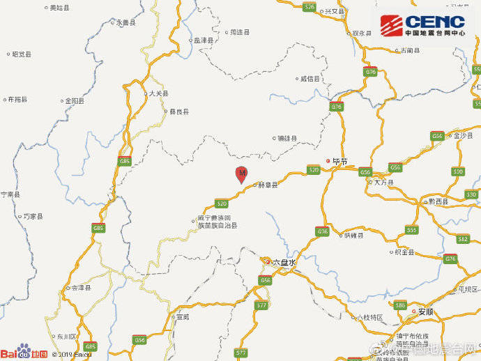 地震|贵州毕节市发生4.5级地震，震源深度13千米