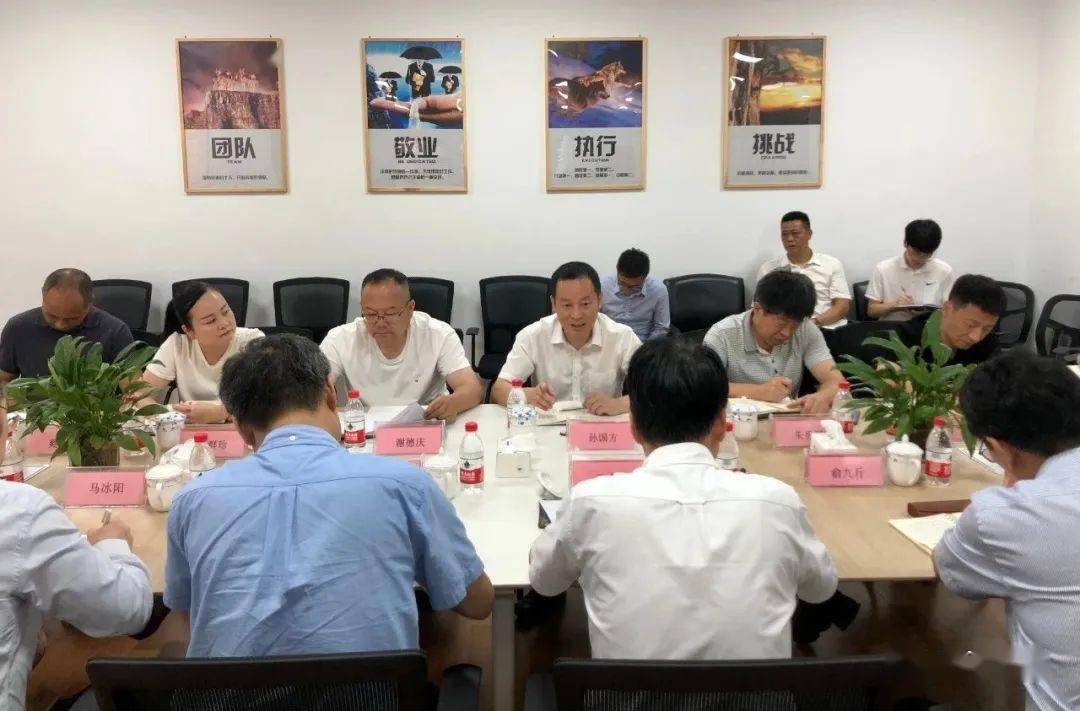 杭州市应急管理局局长孙国方带队莅临三农物流调研指导