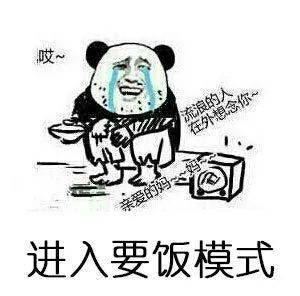 表情包:网购前后的你,有被冒犯到