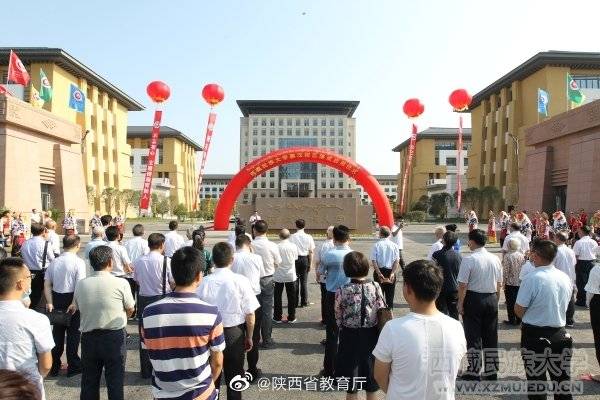 西藏民族大学秦汉校区正式启用