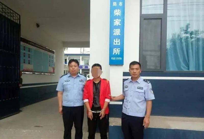 运城公安抓获2男1女!_河津市