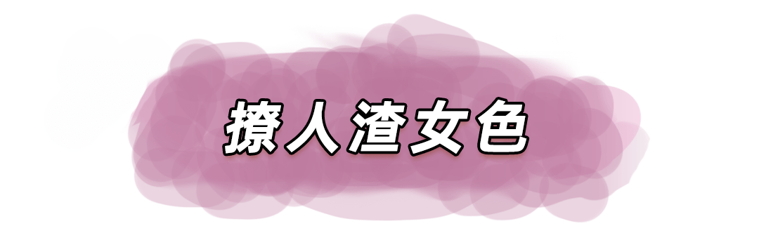 张雨绮霸气怒怼周深,引爆热搜:我挑男人的眼光不行,但选口红很绝!