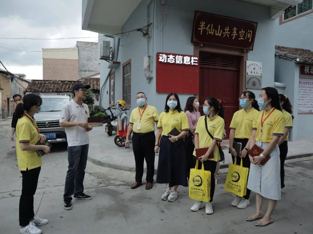 半仙山边角花园进行参观,其中由横沥镇社会治理协同创新中心社工丁卓