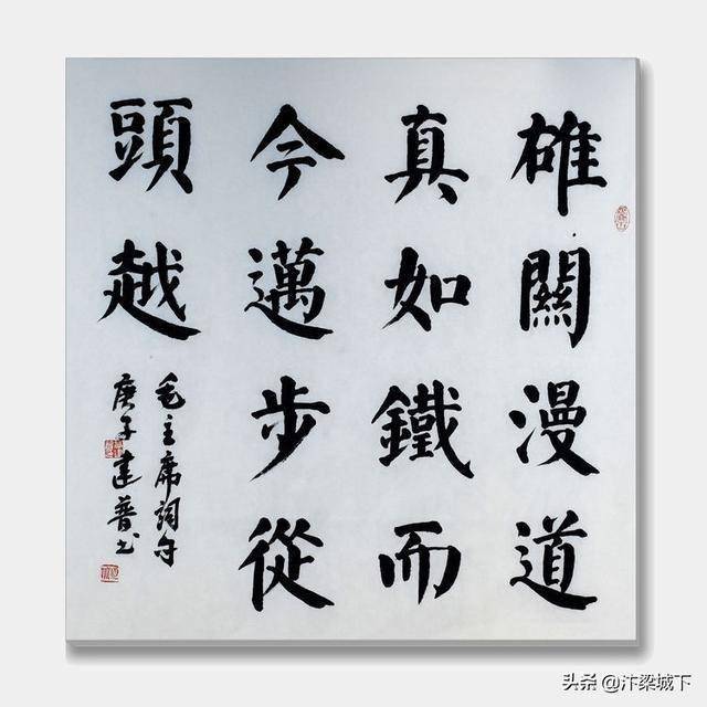 汴梁文化开封市鼓楼区举办庆祝中国共产党建党99周年书法作品展