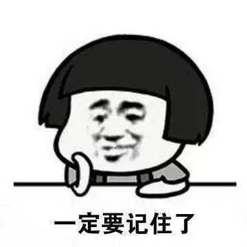 2020年多名公务员因微信办公被处分!基层民警特别注意