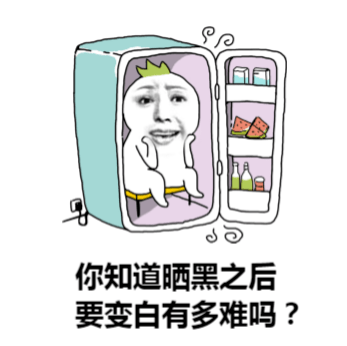 厦门女子轻信网红防晒丸服用后皮肤受伤进医院