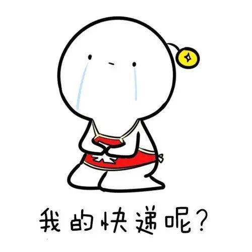 “寄了中通一箱瓜,臭了一整间公司!”以后在