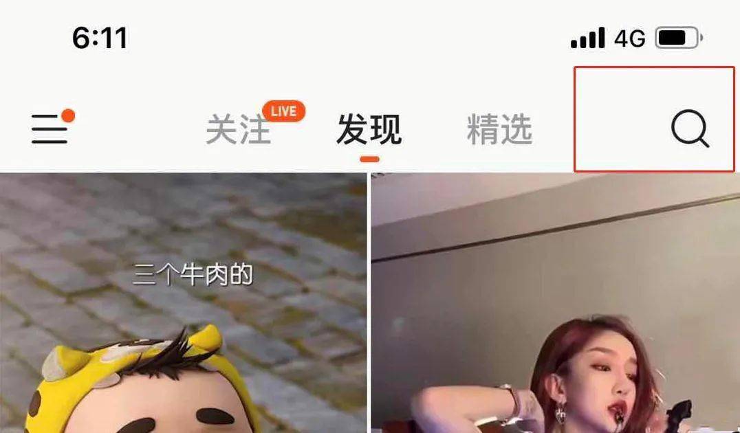 快手账号购买方法大全图片下载软件安全吗