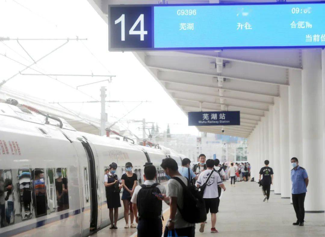 芜湖火车站有大变化!东西站房走错了怎么办?