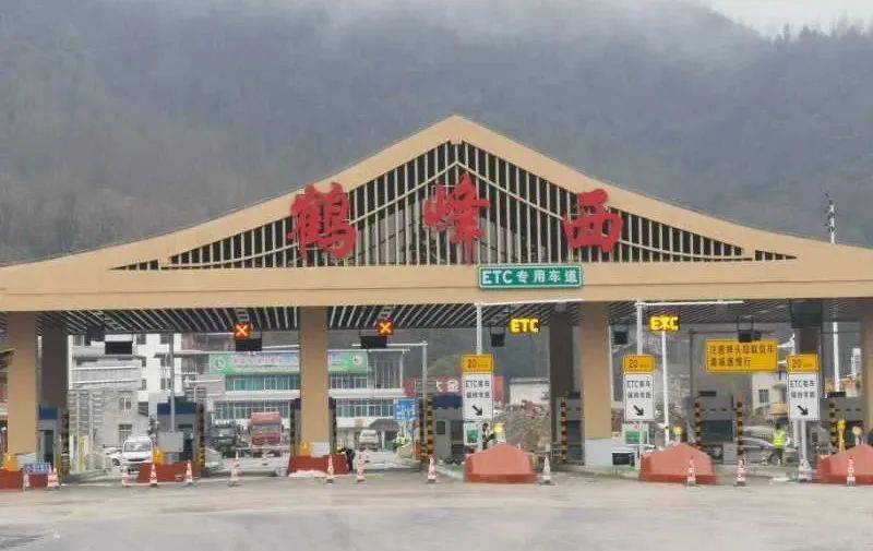 宣鹤,建恩高速通车!_鹤峰