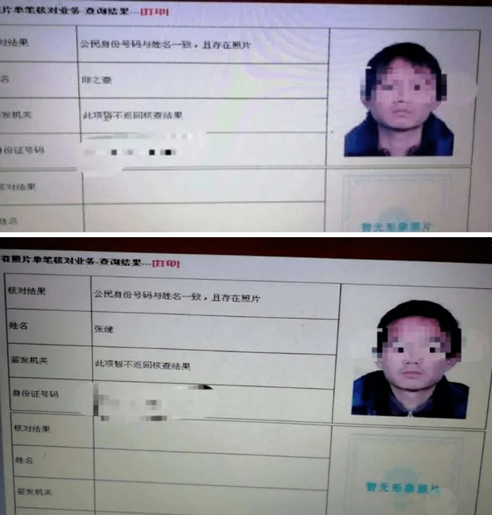 退伍军人被11岁孩子冒名顶替？只有想不到，没有办不到