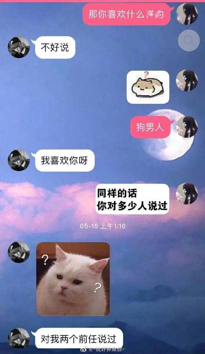 听懂掌声