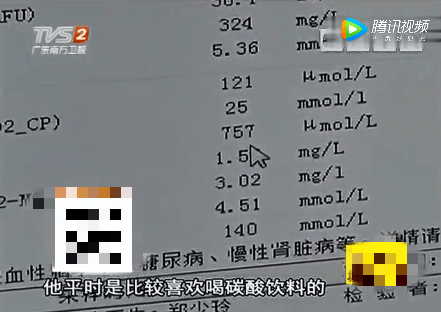 父母|父母悔恨不已，千万别这么做了！3岁孩子被查出痛风