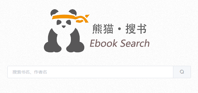 怎么样才能找到自己想要的书 44bc59ec807845d9a07a3fbb3d04f94a.png